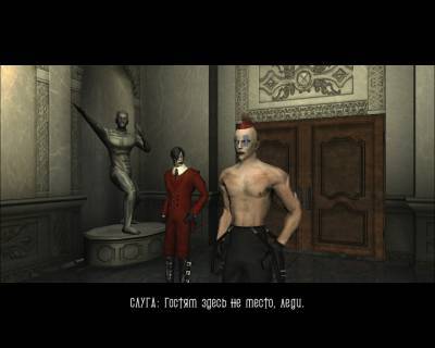 второй скриншот из BloodRayne 2