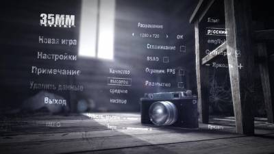 первый скриншот из 35MM
