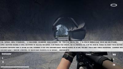 третий скриншот из Z.I.O.N.