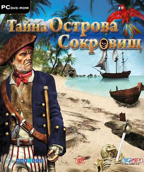 Тайна Острова сокровищ