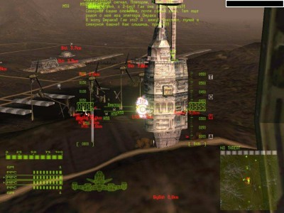 третий скриншот из Echelon: Wind Warriors