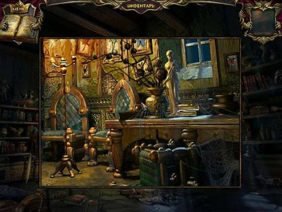первый скриншот из Echoes of the Past: Royal House of Stone