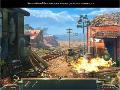 четвертый скриншот из Sacred Almanac: Traces of Greed