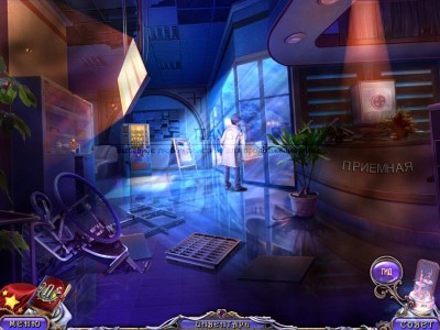 четвертый скриншот из Dark Dimensions 6: Shadow Pirouette