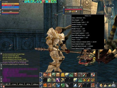 второй скриншот из Lineage II Interlude