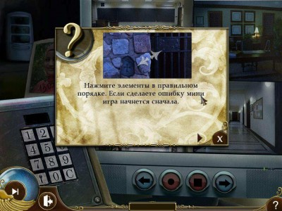 первый скриншот из Linda Hyde 2: Das Vatikan Geheimnis