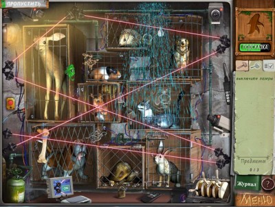 четвертый скриншот из Yeti Legend Mystery of the Forest