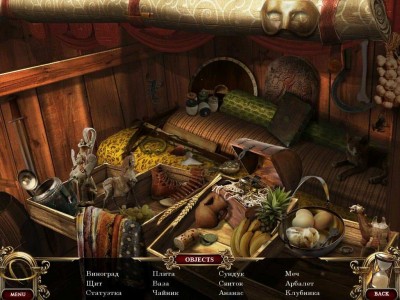 второй скриншот из Lost Chronicles: Fall of Caesar