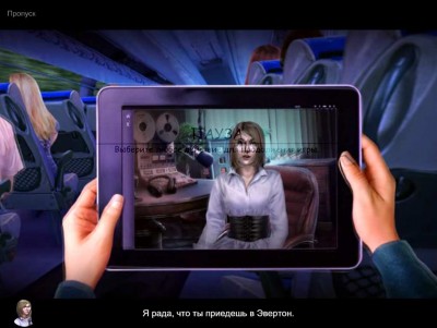 первый скриншот из Dark Dimensions 6: Shadow Pirouette