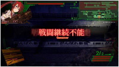 четвертый скриншот из Dead or School