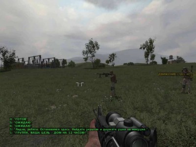 третий скриншот из Armed Assault Gold