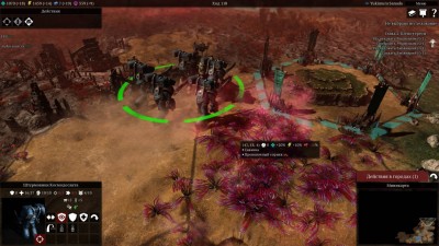 первый скриншот из Warhammer 40,000: Gladius - Relics of War Deluxe Edition