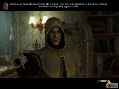 третий скриншот из The Torment of Whitewall
