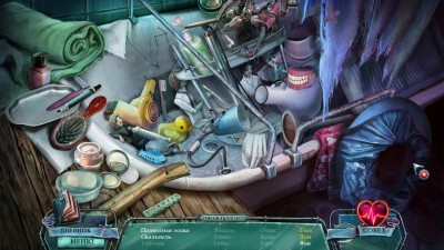 первый скриншот из Mind Snares: Alice's Journey