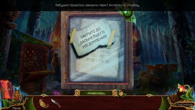 четвертый скриншот из Eventide: Slavic Fable