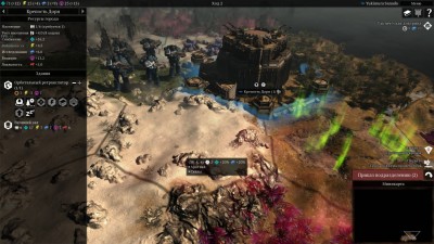 четвертый скриншот из Warhammer 40,000: Gladius - Relics of War Deluxe Edition