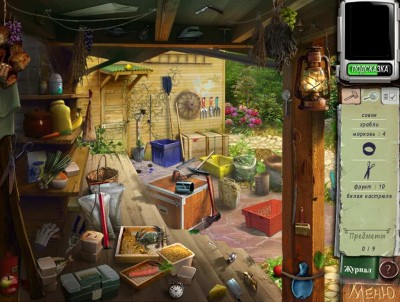 третий скриншот из Yeti Legend Mystery of the Forest
