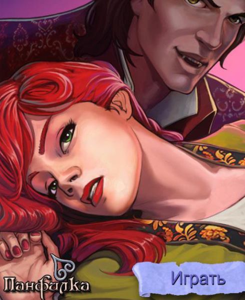 Love & Death: Bitten Love & Death: Bitten