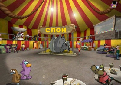 второй скриншот из UFO's: Приключения Инопланетянина