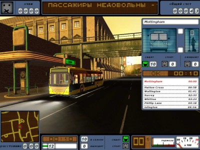 второй скриншот из Bus Driver