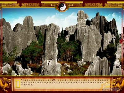 четвертый скриншот из Lilly Wu and the Terra Cotta Mystery