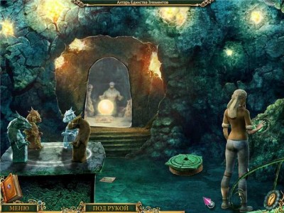 четвертый скриншот из E.P.I.C.: Wishmaster Adventures