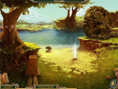 первый скриншот из E.P.I.C.: Wishmaster Adventures