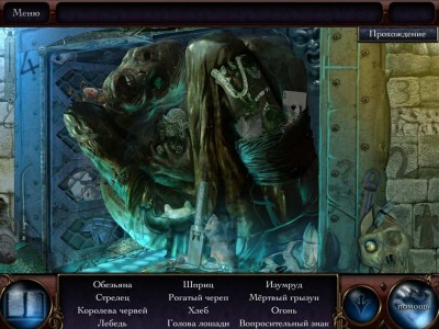 первый скриншот из Theatre of The Absurd