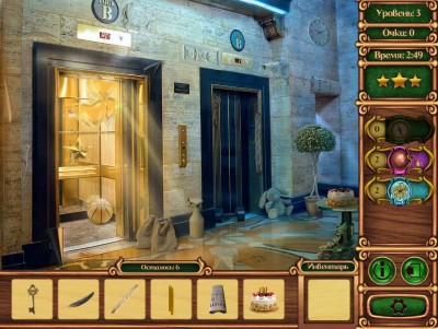 третий скриншот из Secret Investigations 2