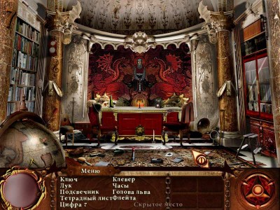 второй скриншот из The Dracula Files