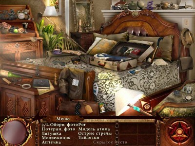 четвертый скриншот из The Dracula Files