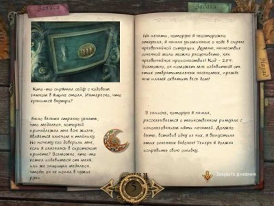 второй скриншот из Time Mysteries 2: The Ancient Spectres