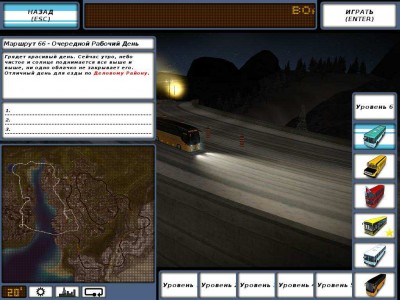 первый скриншот из Bus Driver