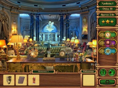 первый скриншот из Secret Investigations 2