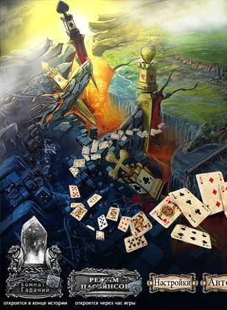 Solitaire Mystery: Stolen Power Solitaire Mystery: Stolen Power