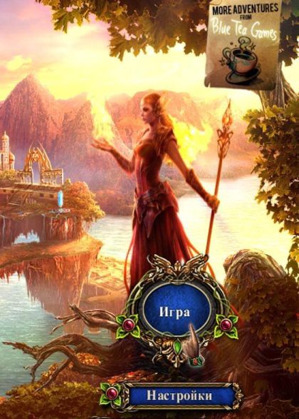 Enchantia: Wrath of the Phoenix Queen