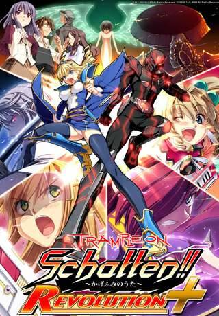 Trample on Schatten!! -The Shadow Stomping Song - REVOLUTION+ Trample on Schatten!! -The Shadow Stomping Song - REVOLUTION+