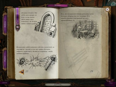 четвертый скриншот из The Secret Order 2: Masked Intent