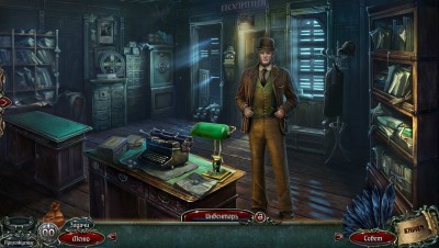 первый скриншот из Grim Facade 7: Monster In Disguise