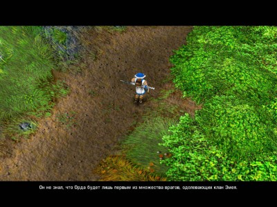 первый скриншот из Battle Realms / 魔域帝国
