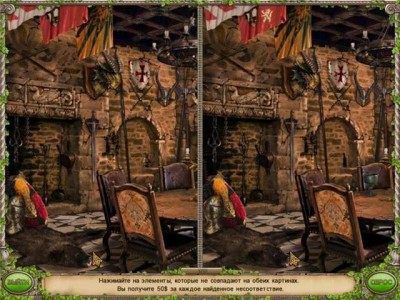 первый скриншот из Chronicles of Albian: The Magic Convention