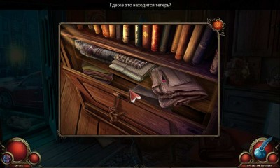 четвертый скриншот из Nevertales: The Beauty Within