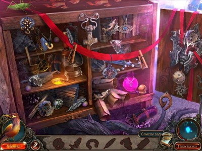 первый скриншот из Midnight Calling 2: Jeronimo