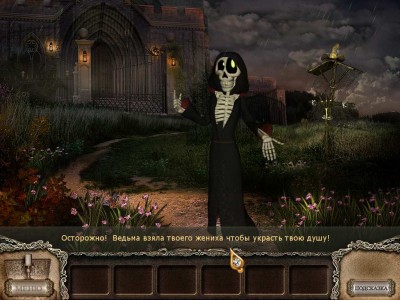 первый скриншот из Angela Young 3: Lucid Dreams