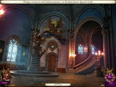 первый скриншот из The Secret Order 2: Masked Intent