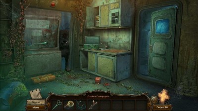 третий скриншот из Crossroad Mysteries: The Broken Deal