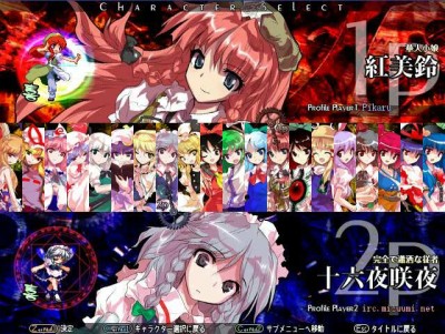 третий скриншот из Touhou Hisoutensoku