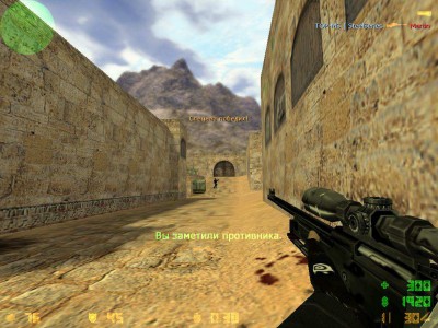 второй скриншот из Counter-Strike 1.6 SubFocus Edition