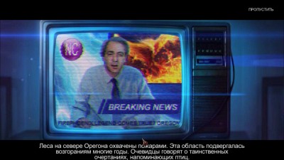 первый скриншот из Haunted Hotel 9: Phoenix