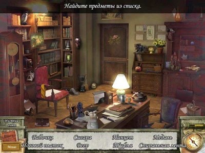 четвертый скриншот из Shutter Island
